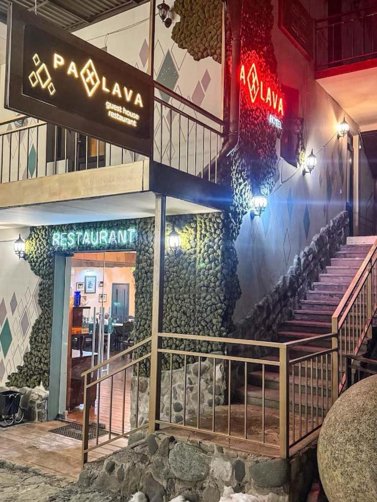 Paxlava Guesthouse & Restaurant Dilijan Exterior photo